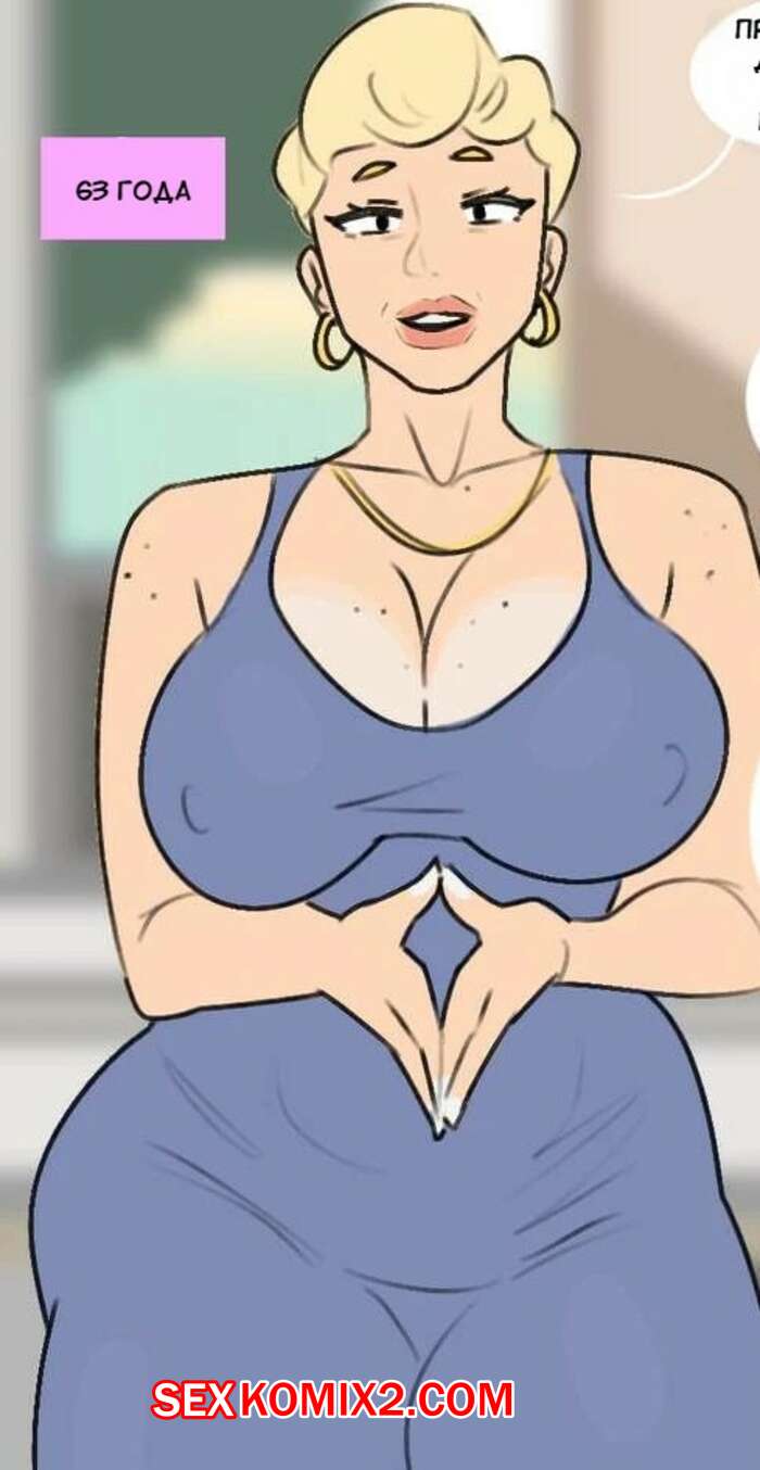 Best of Cartoon gilf porn