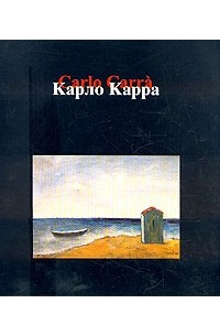 adriane carr recommends Karlo Kerrara