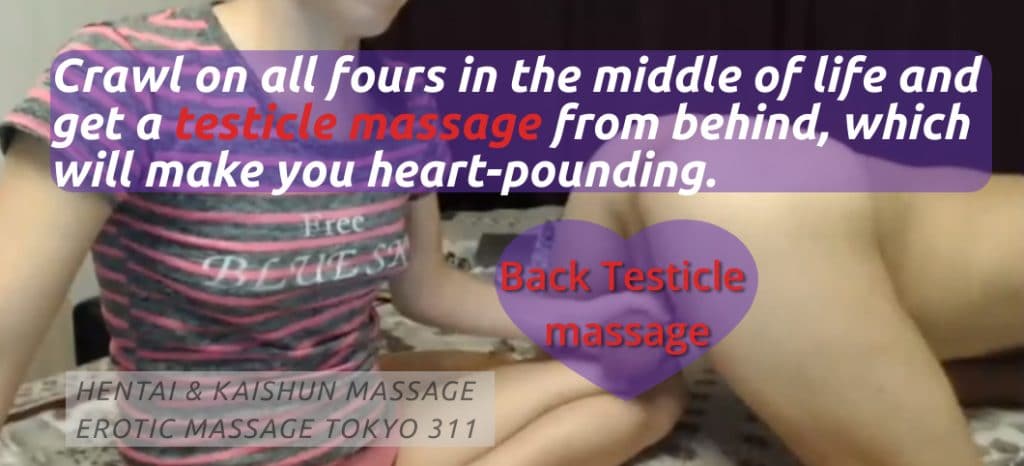 christine rosalie diosaban recommends testicle massage japan pic