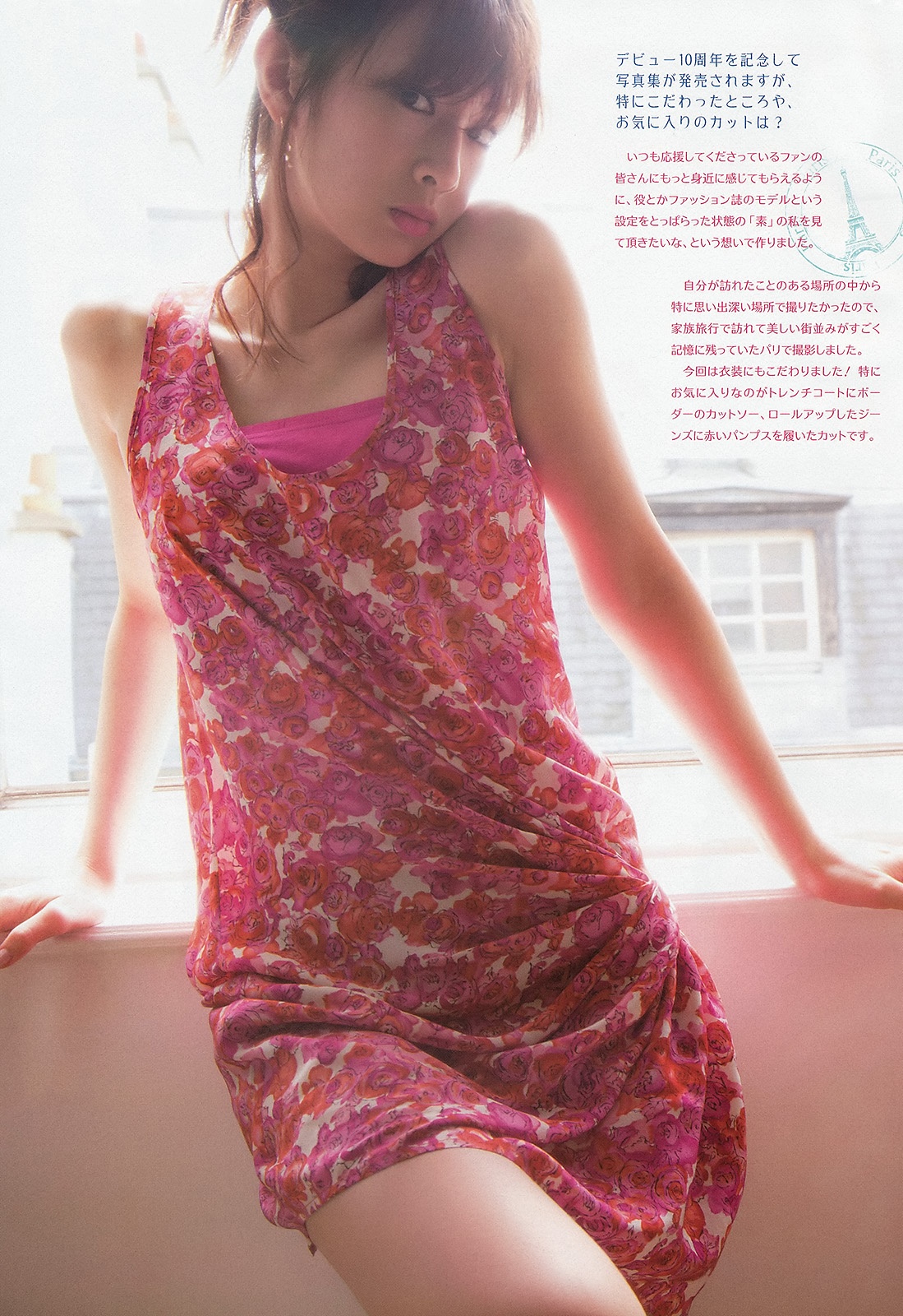 Best of Keiko kitagawa naked