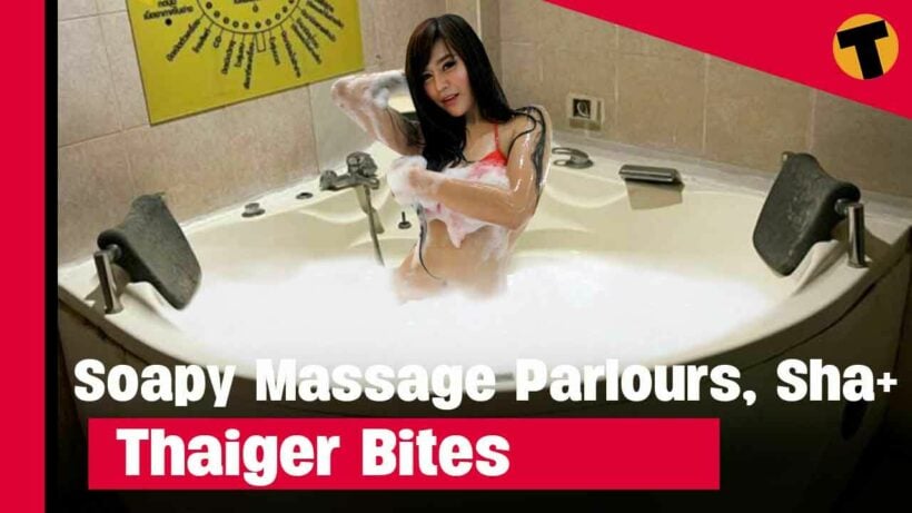 dan soares recommends Soapy Massage Video