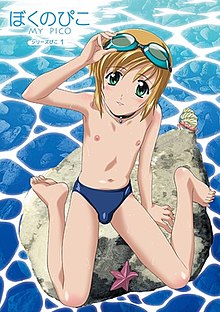 Boku No Pico Ova Episode 1 hotel triana